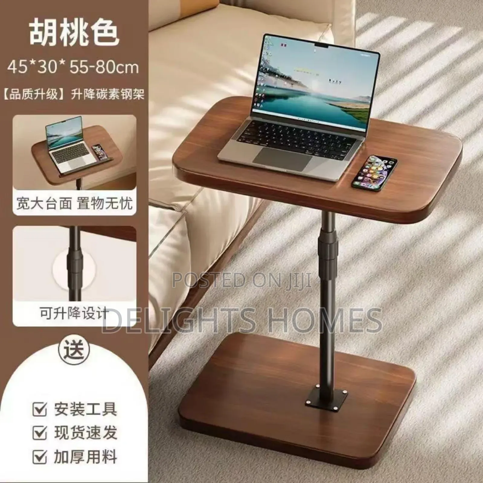 Adjustable C - Shaped Side Stool/Table_re