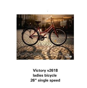 Victory 26" Female Bicycle – Comfortable Saddle & Strong Build