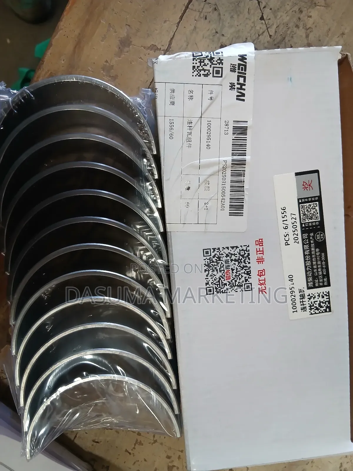 Weichai Connecting Rod Tile Assembly 