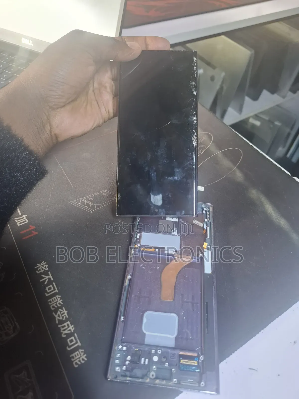 Samsung S22 Ultra Screens