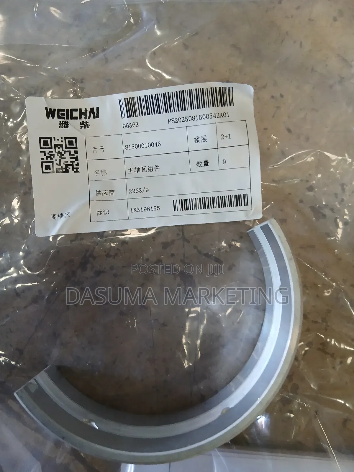 Weichai Main Bearing Shell Assembly