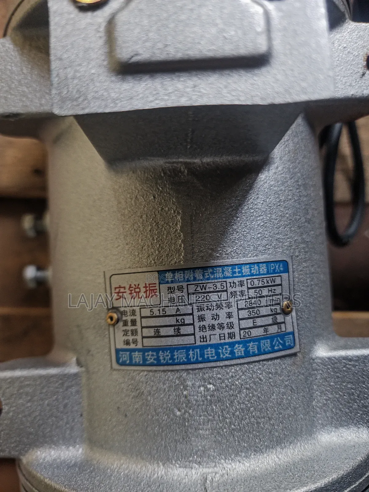 Vibrating Motor 1hp 0.75kw