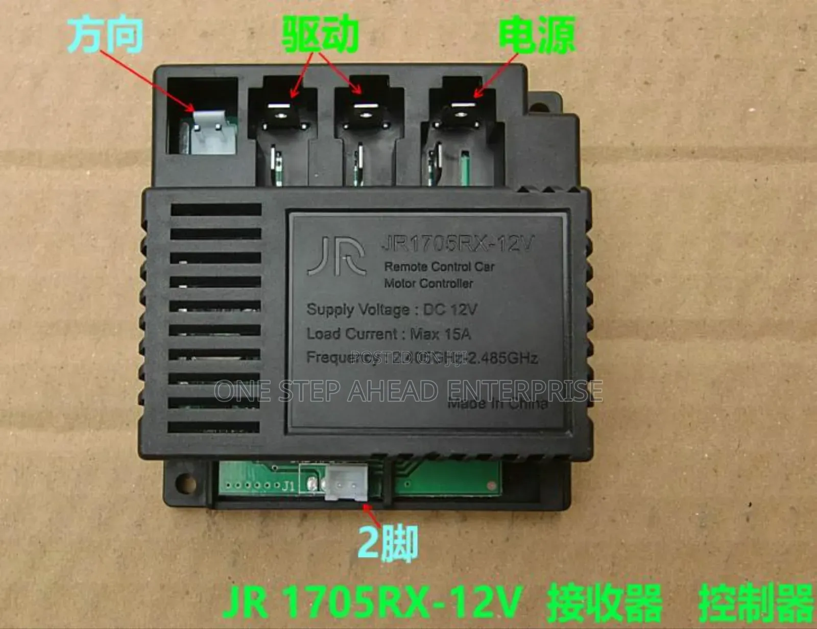 Electric Powered Motherboard for a Toy Car 12b