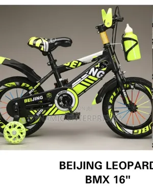 Beijing Super Ing Leopard BMX 16" Kids' Bicycle