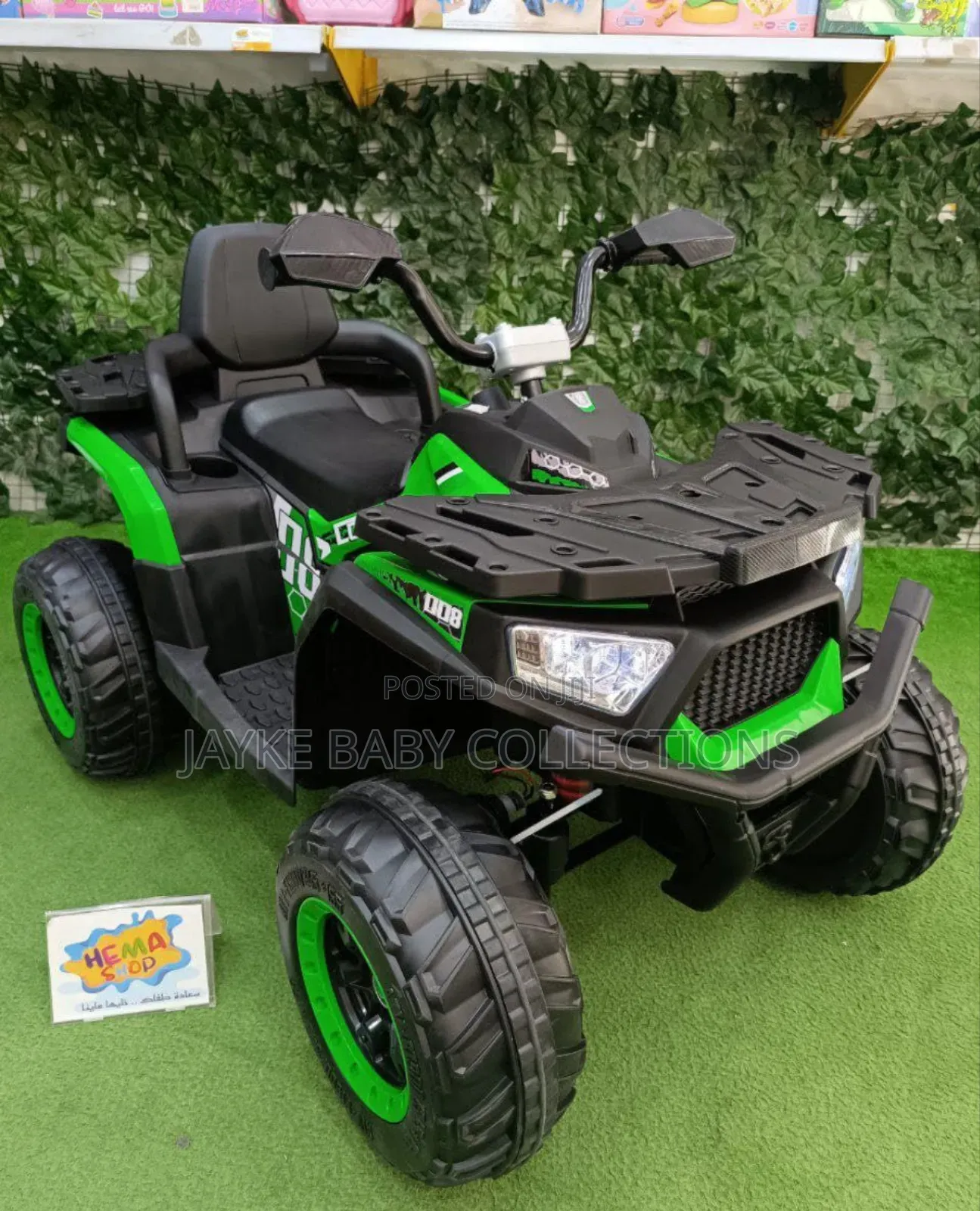 Nel Kids Electric Quad Bike | 12v | Eva Wheels