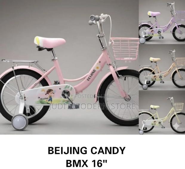 Beijing Candy 16" - main view