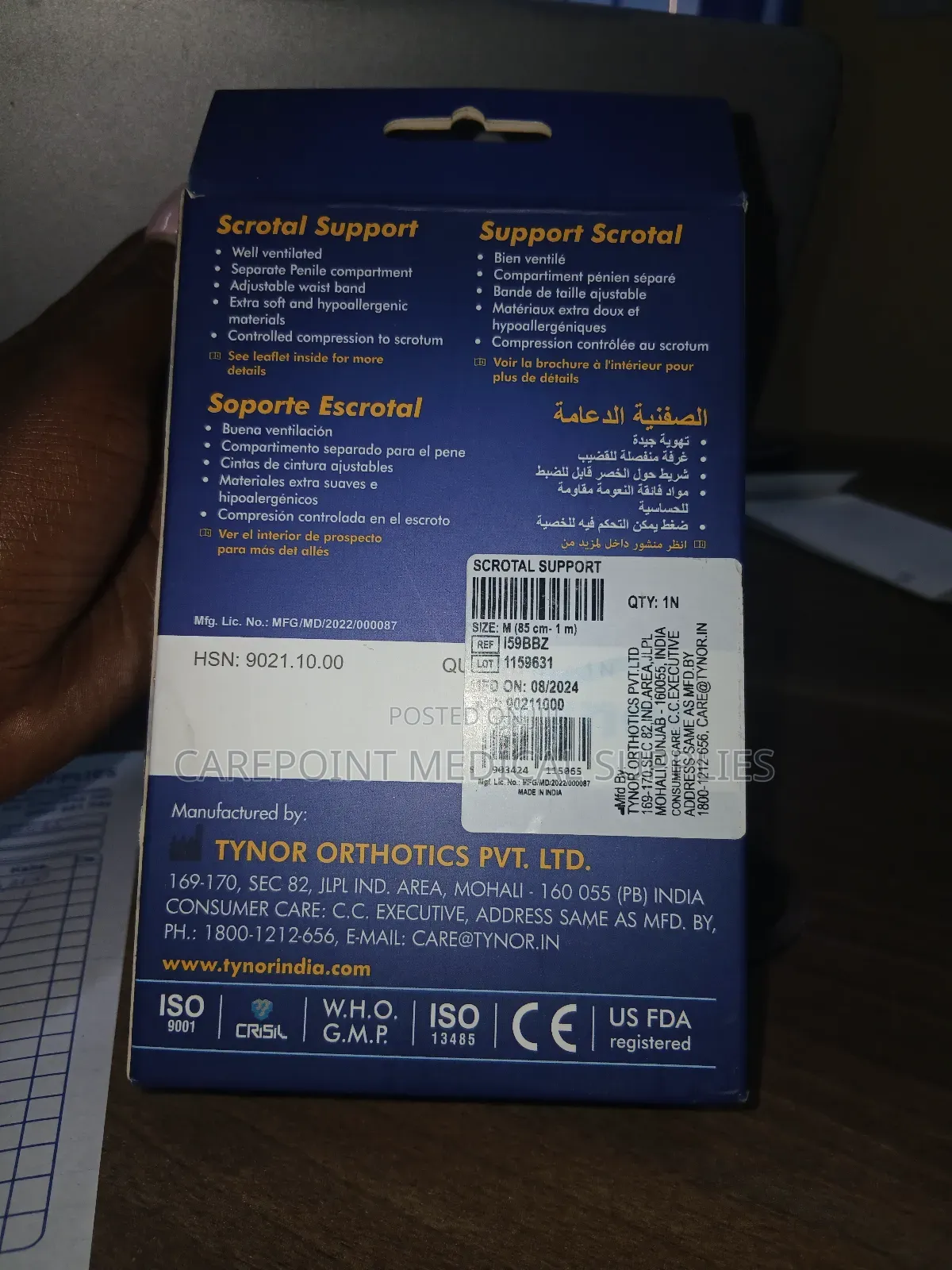 Scrotal Support (Elastic)