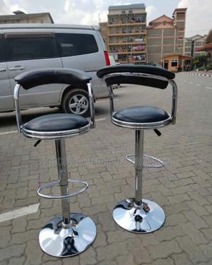 Adjustable Bar Stool - thumbnail 2