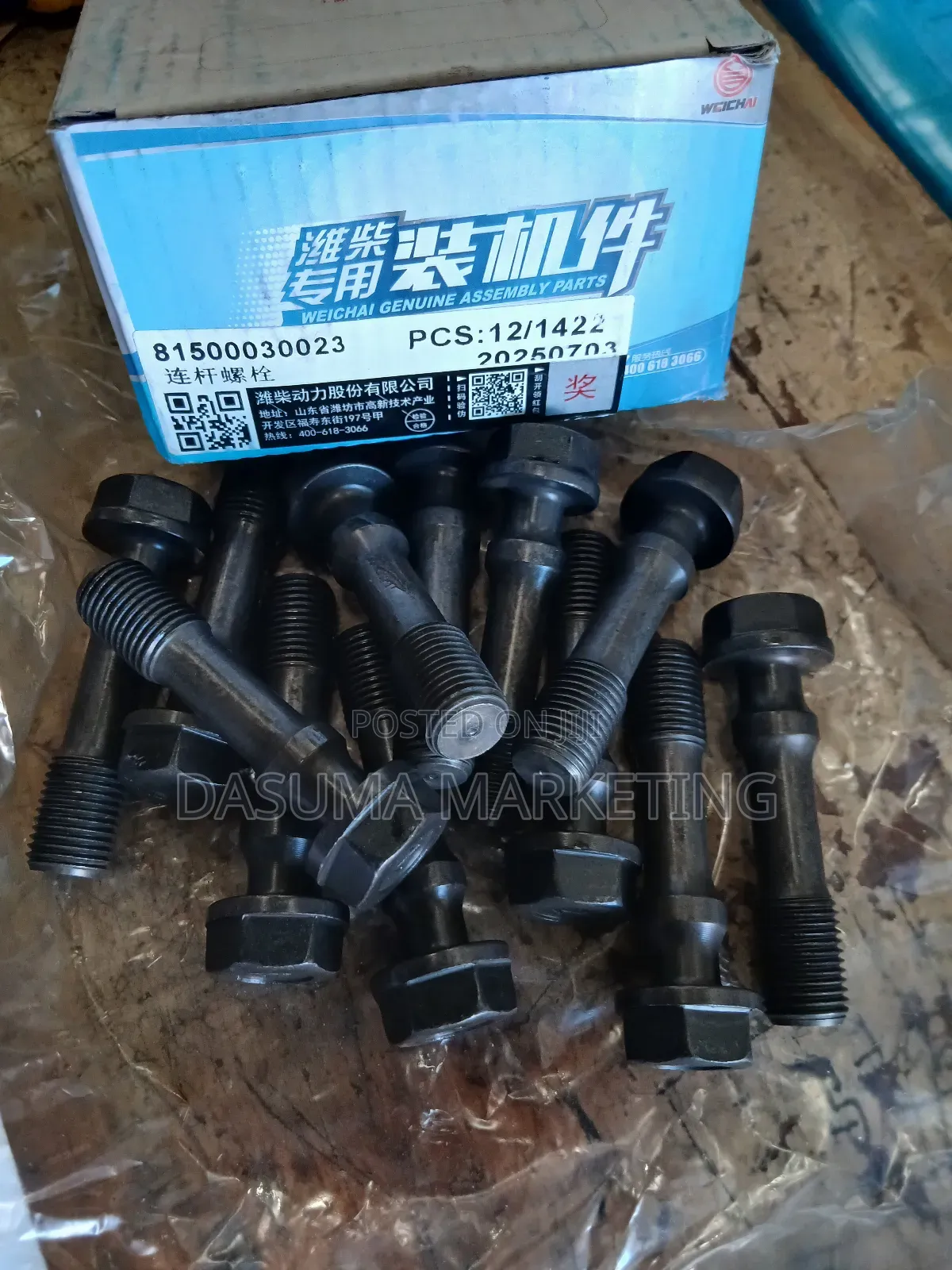 Weichai Connecting Rod Bolt
