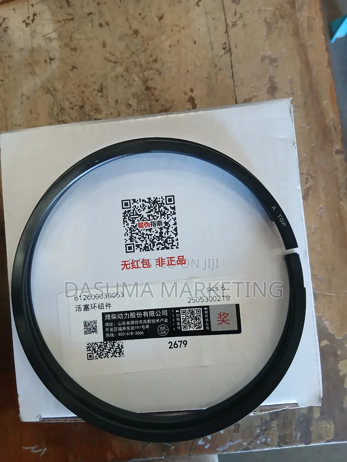 Weichai Piston Ring Set 