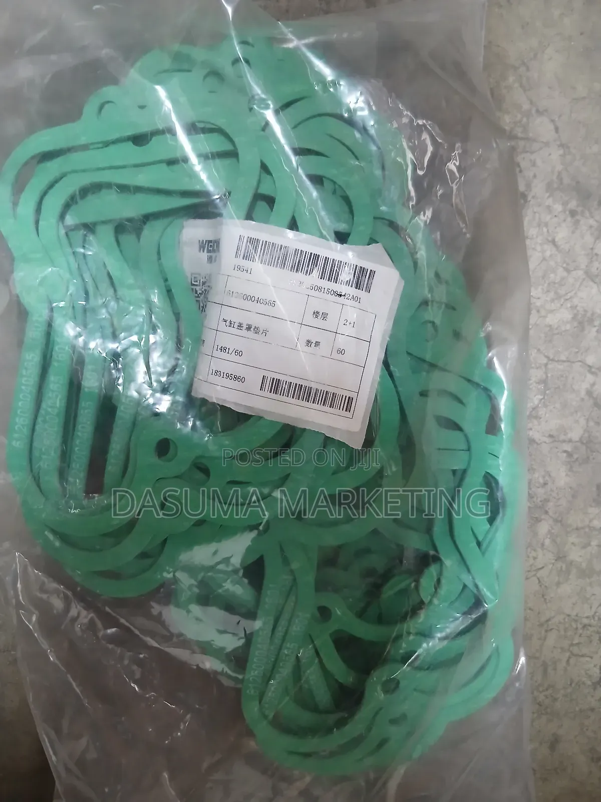 Weichai Cylinder Head Cover Gasket