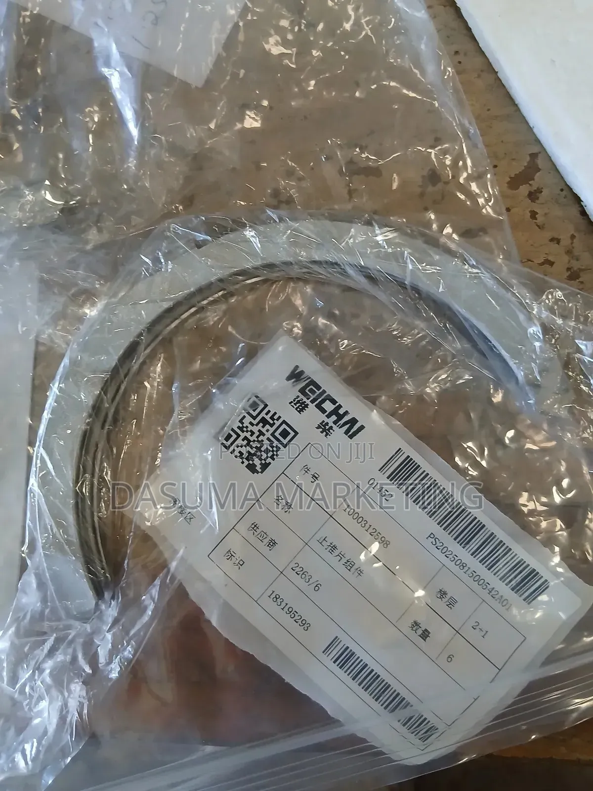 Weichai Thrust Washer