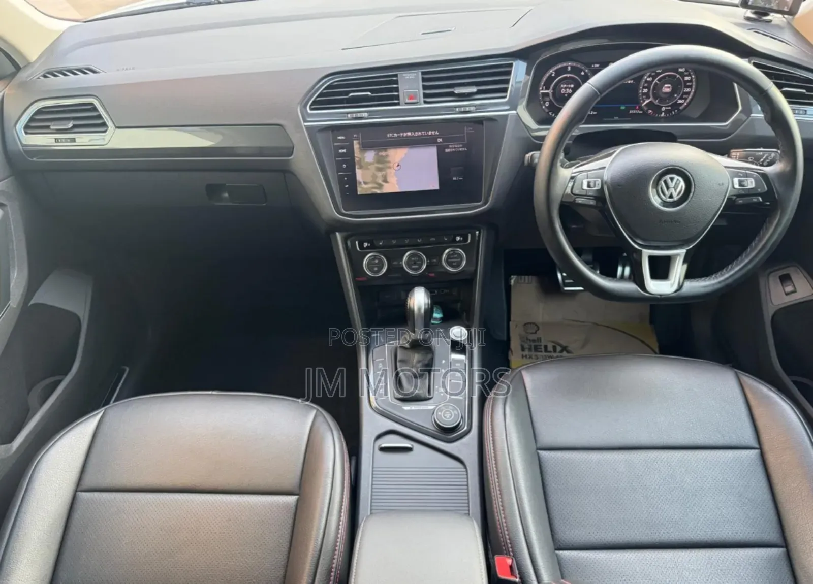 Volkswagen Tiguan 2018 Pearl