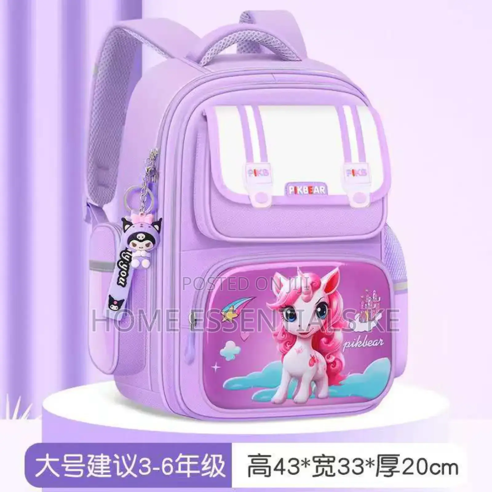*Orthopedic Quality Children School Bag