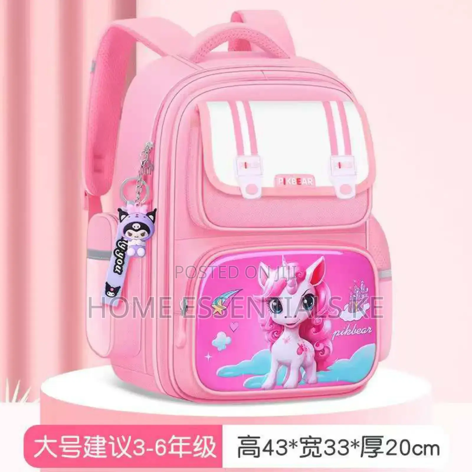 *Orthopedic Quality Children School Bag