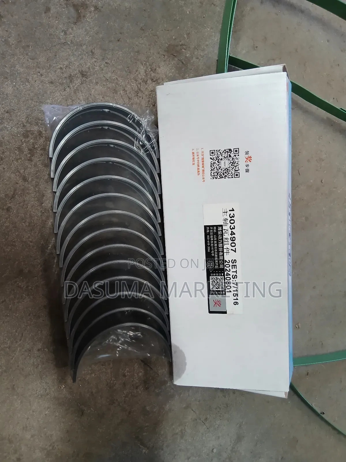 Weichai Main Bearing