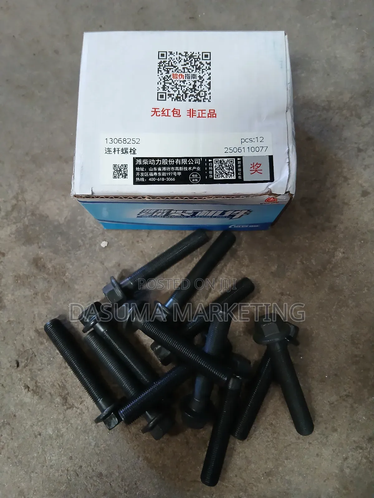 Weichai Connecting Rod Bolt