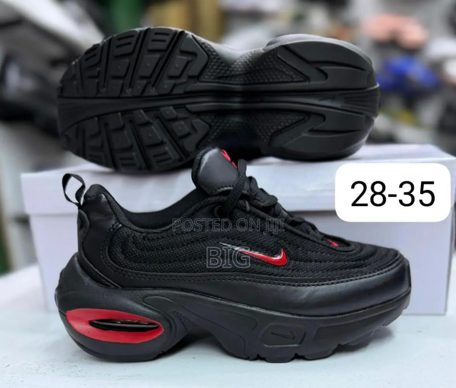Nike Portal Kids