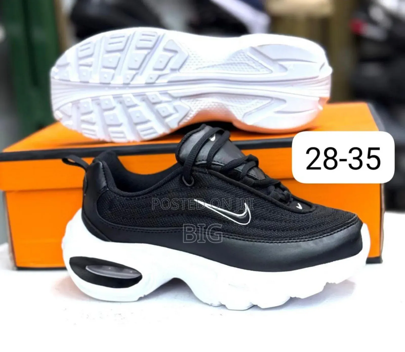Nike Portal Kids
