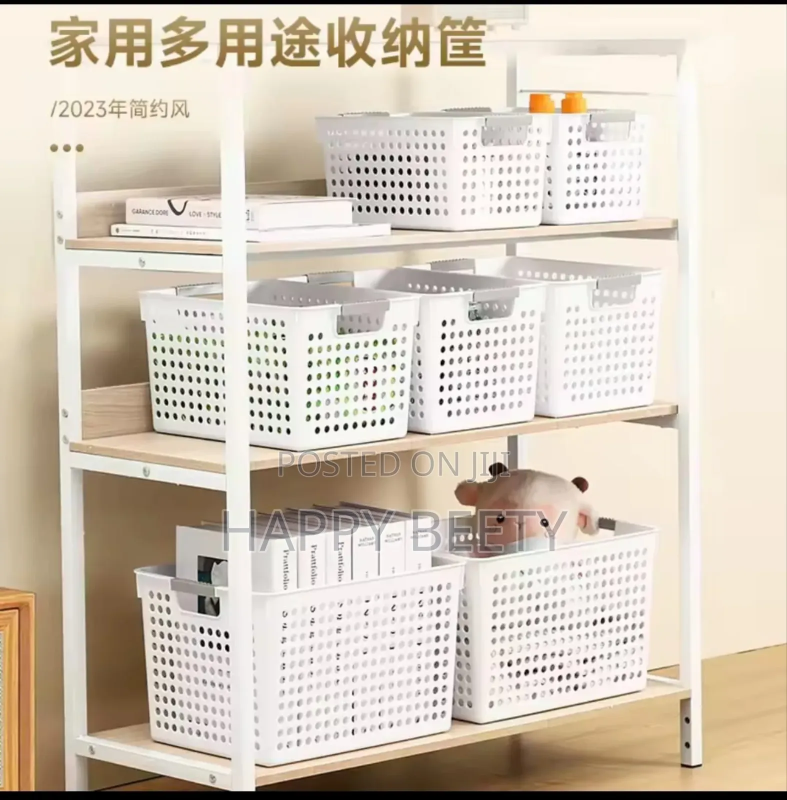 *Storage Baskets/ Organizer* *Medium Size