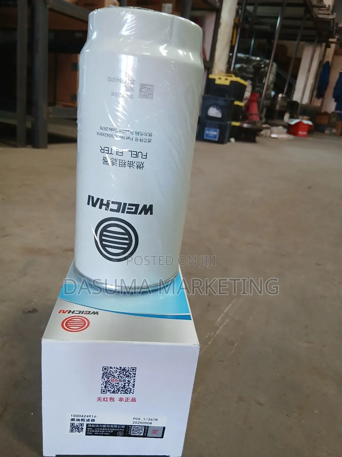 Weichai Fuel Filter 