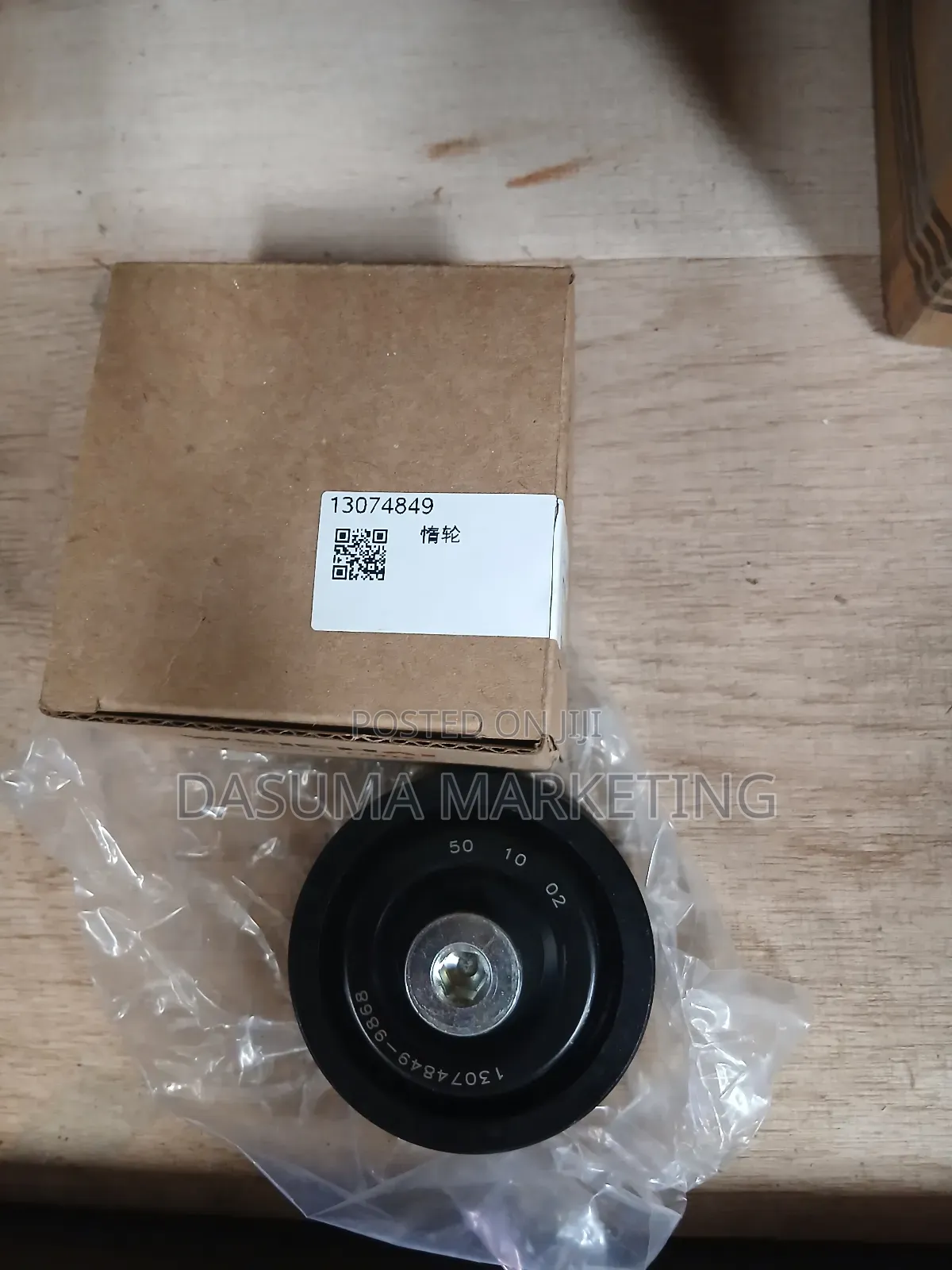 Weichai Tensioner 
