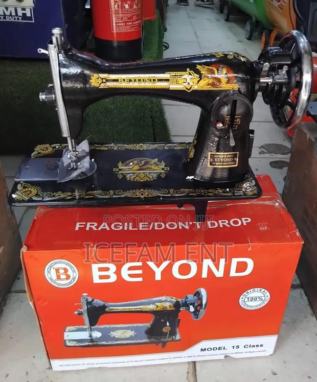 Beyond Sewing Machine - main view