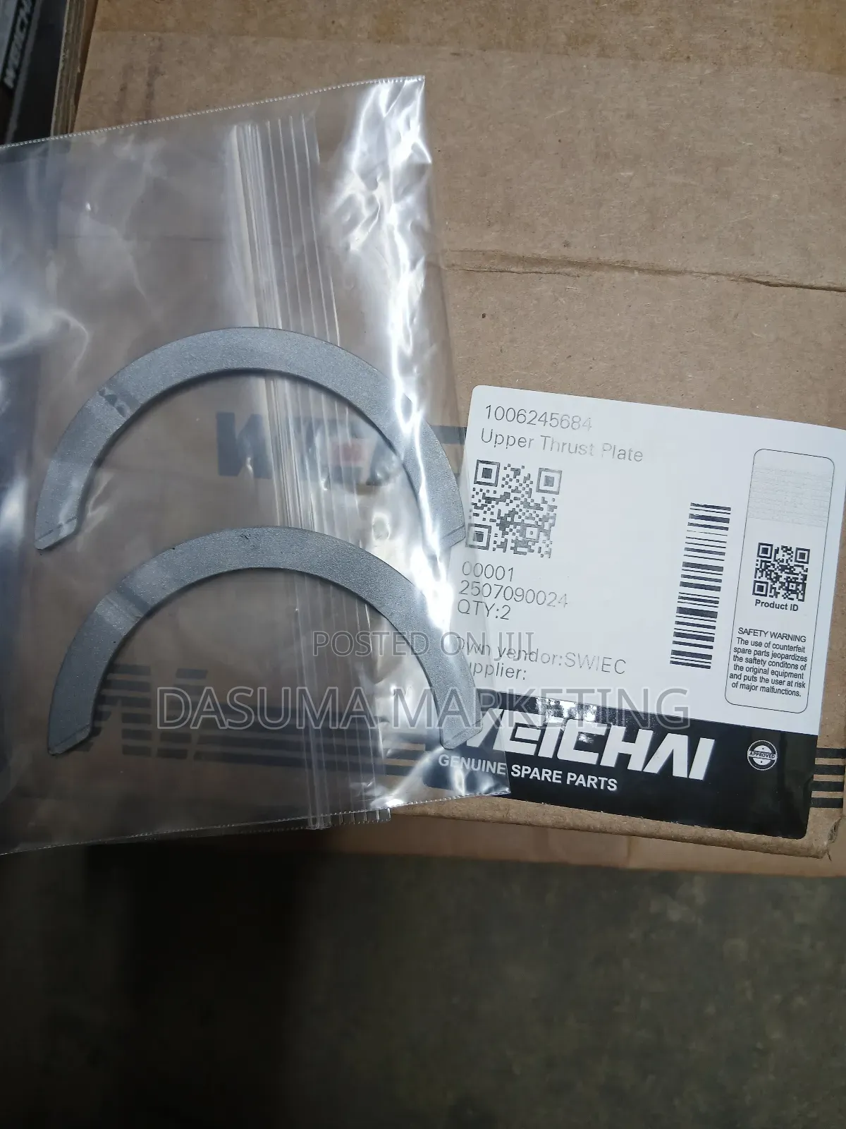 Weichai Upper Thrust Plate