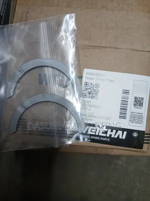 Weichai Upper Thrust Plate