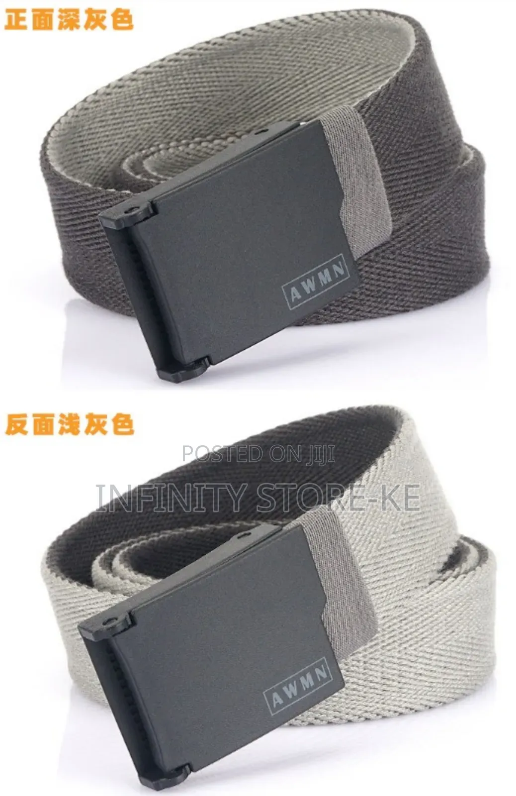 Tactical Belts