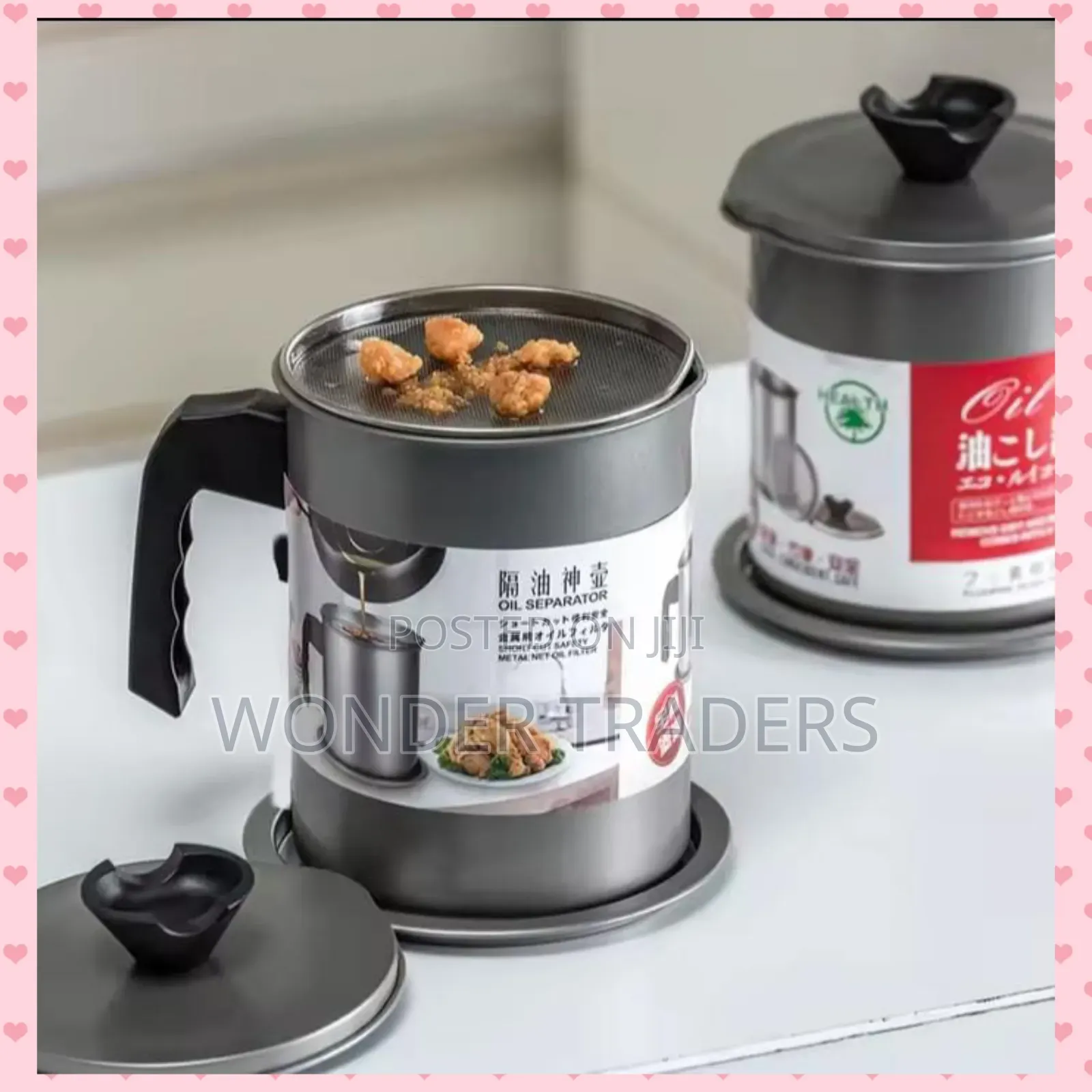 *1.4 Litres Oil Filter/ Sieve*