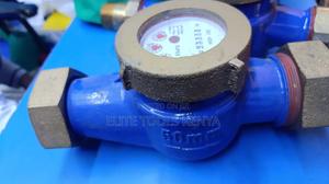 50mm Water Meter - main view