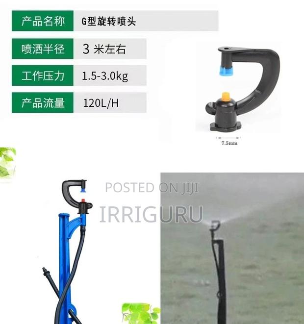 Insert Micro Spray 70 Cm. - main view