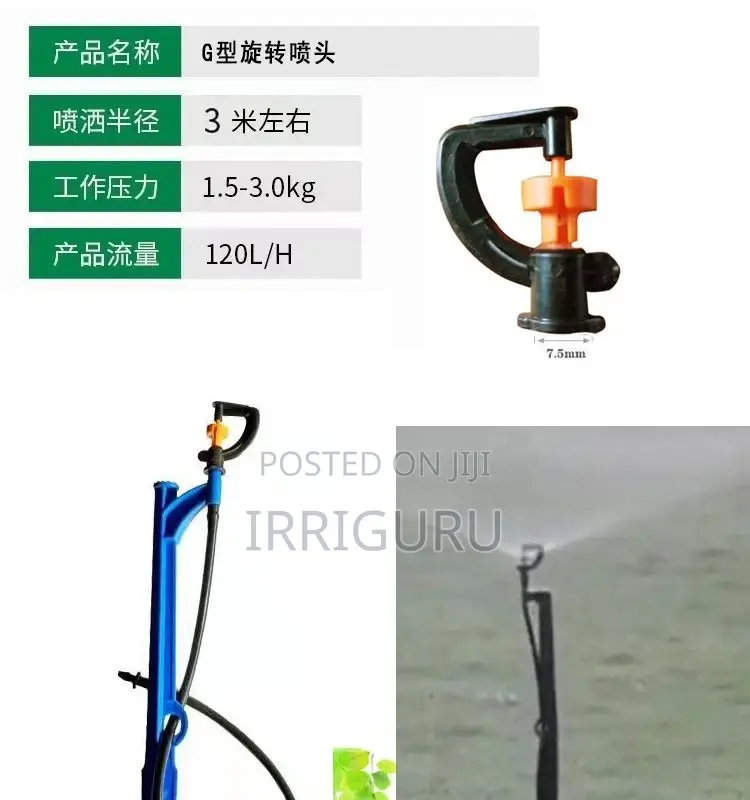 Water Saving By 360-degree Micro-spraying.