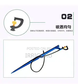 Micro-Spray Rod, Inserted Micro-Spray.