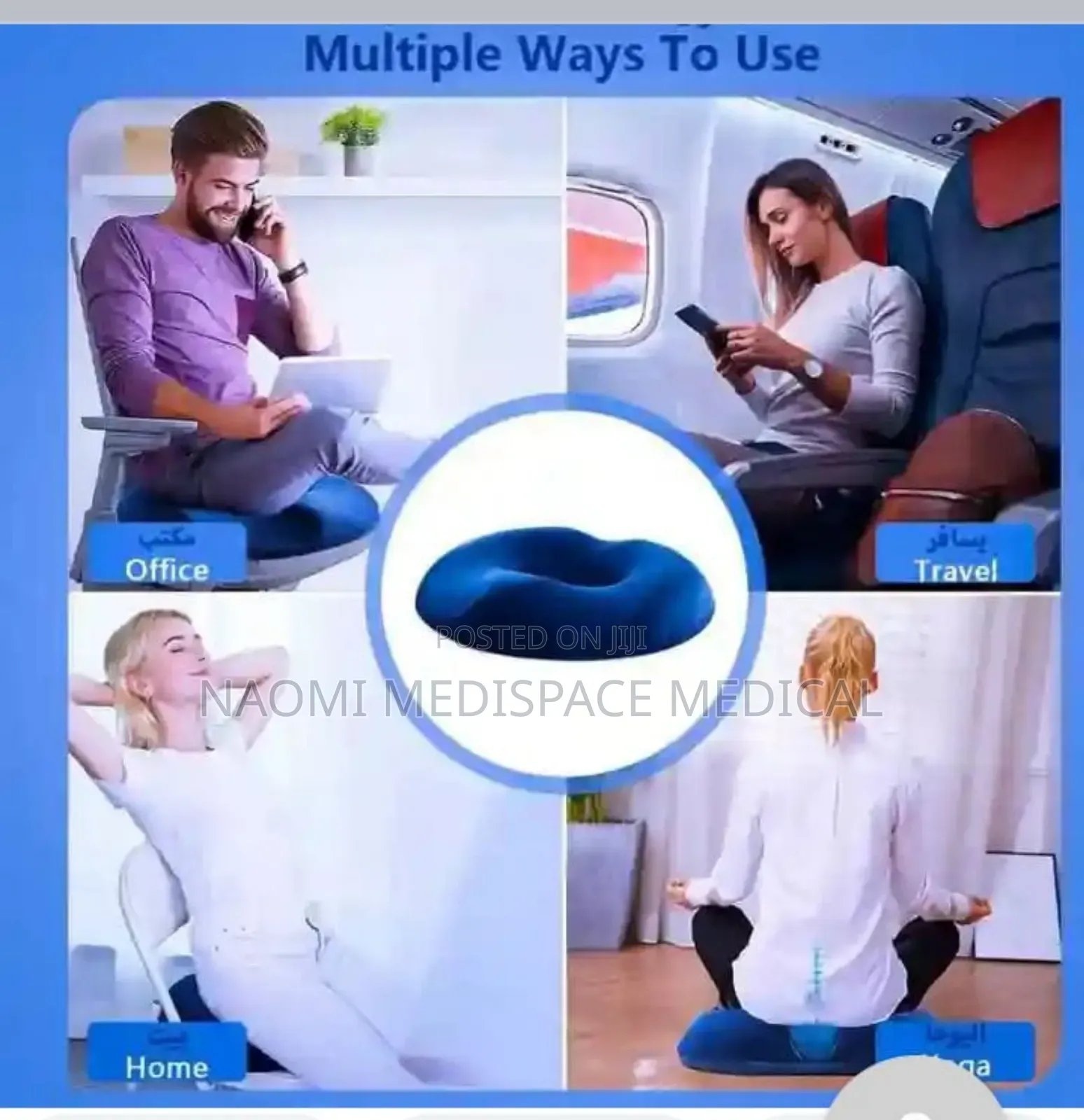 Donut Cushions For Orthopedic