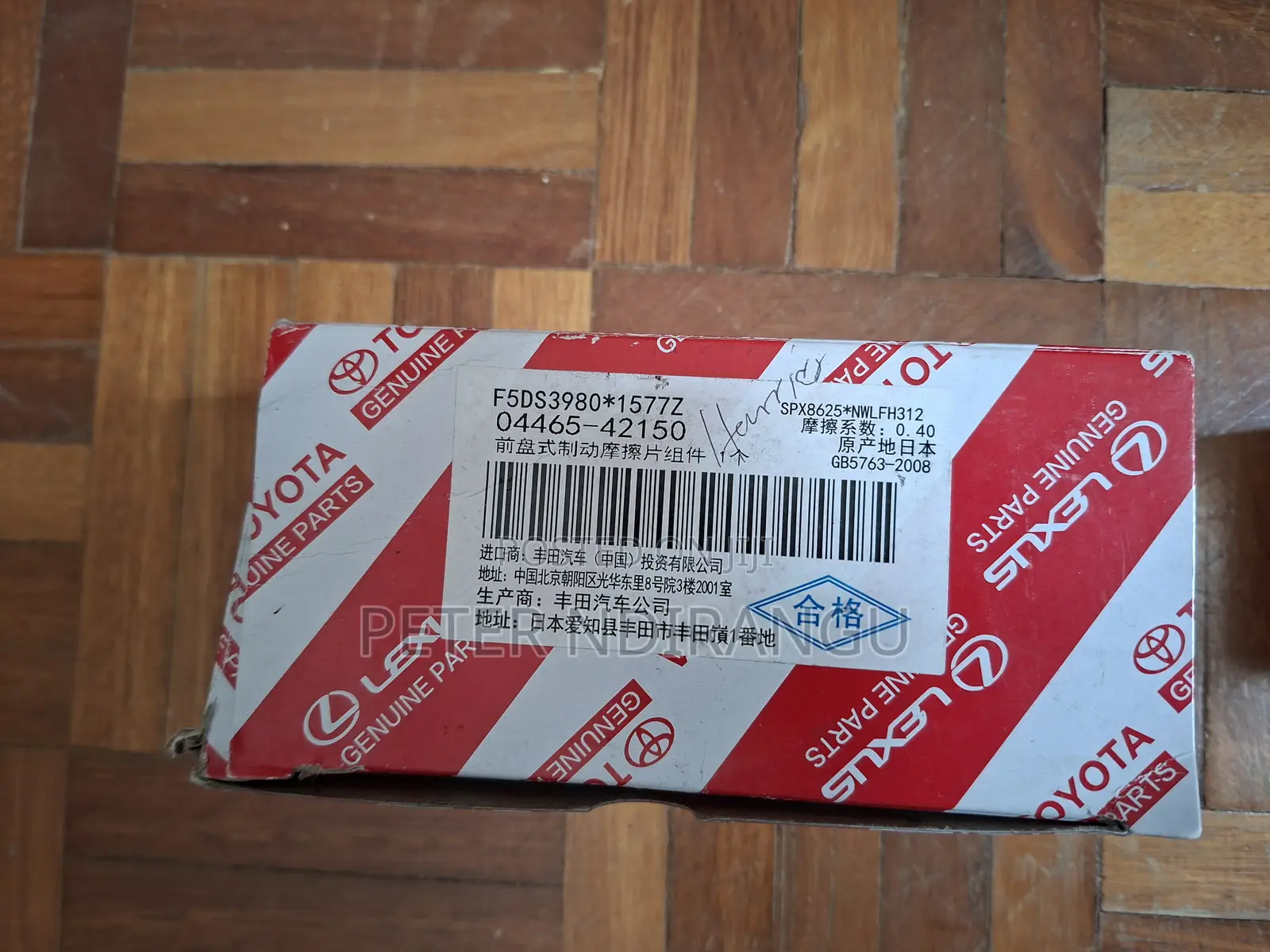 Toyota Harrier/Rav4 Brake Pads(Original)New Shape