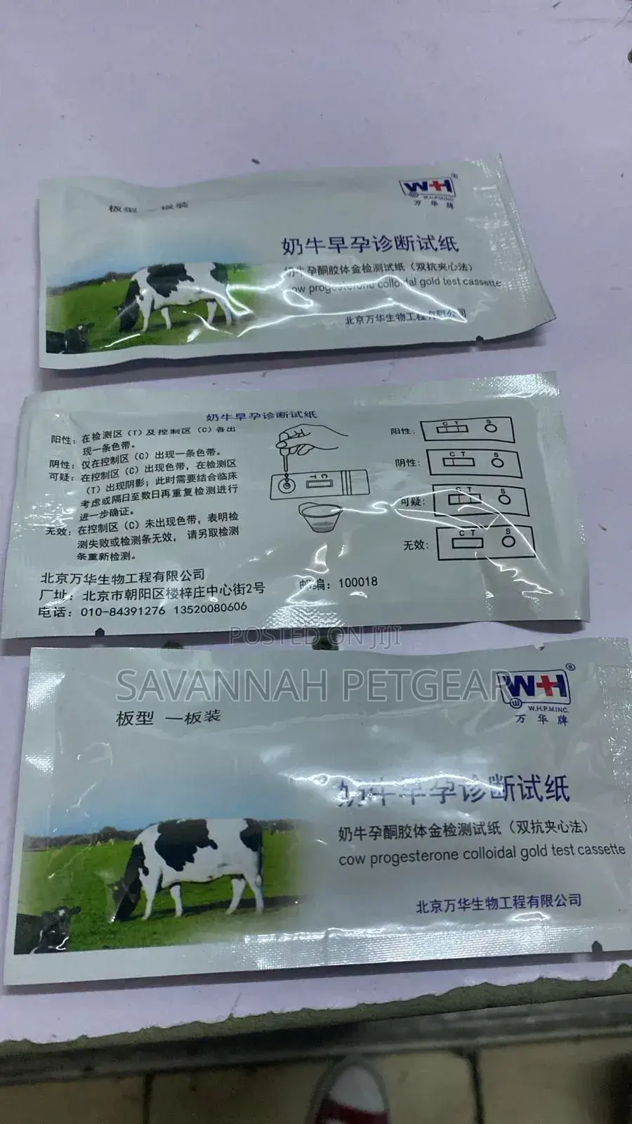 Wanhua Brand Cow Early Pregnancy Diagnostic Test Strip