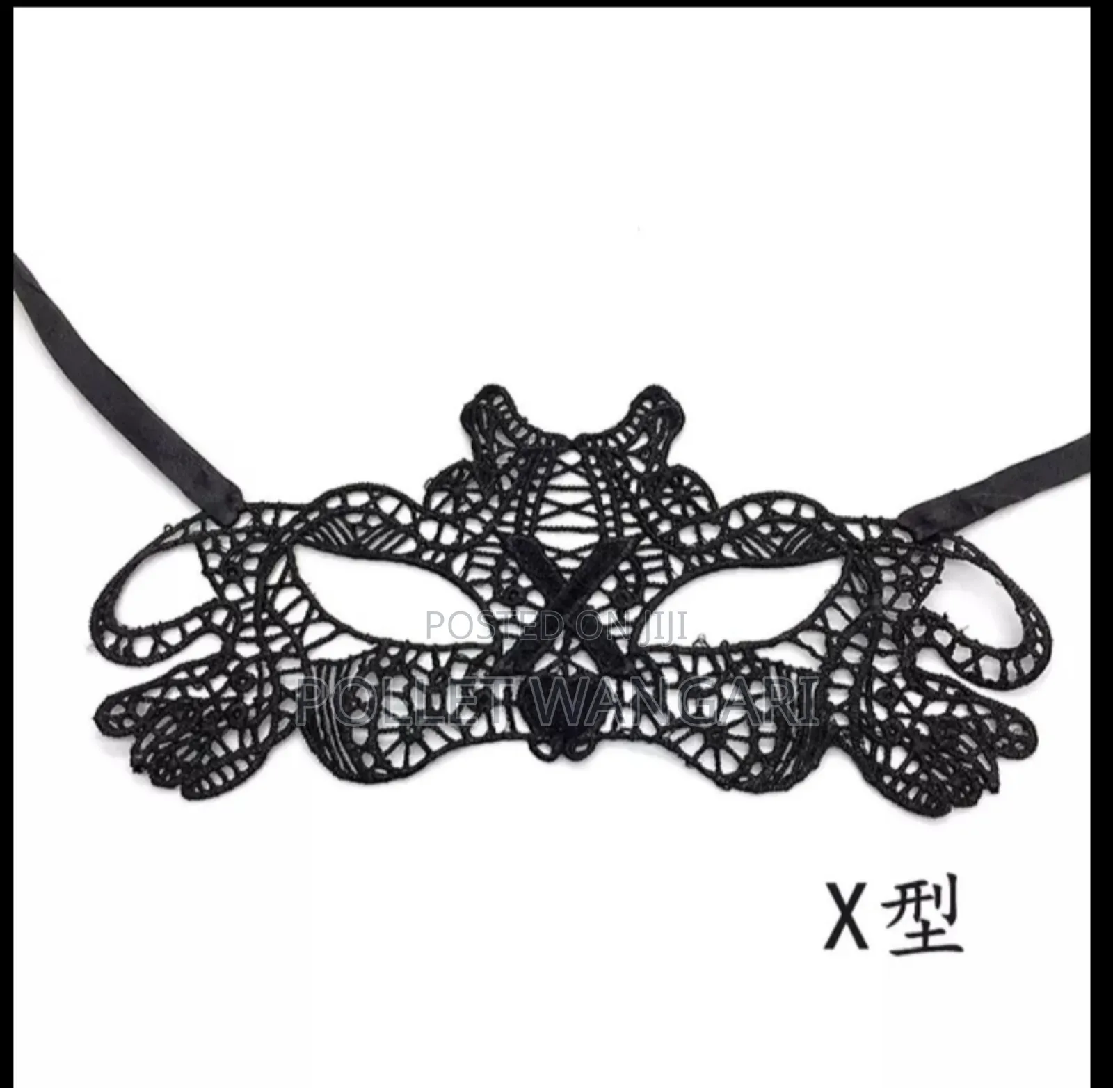 Masquerade Face Masks