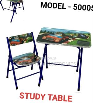 Kids Study Tables - main view