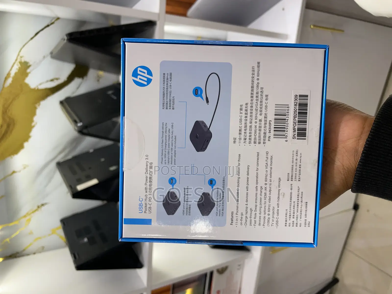 Hp Usb - C Docking Station 11 in 1