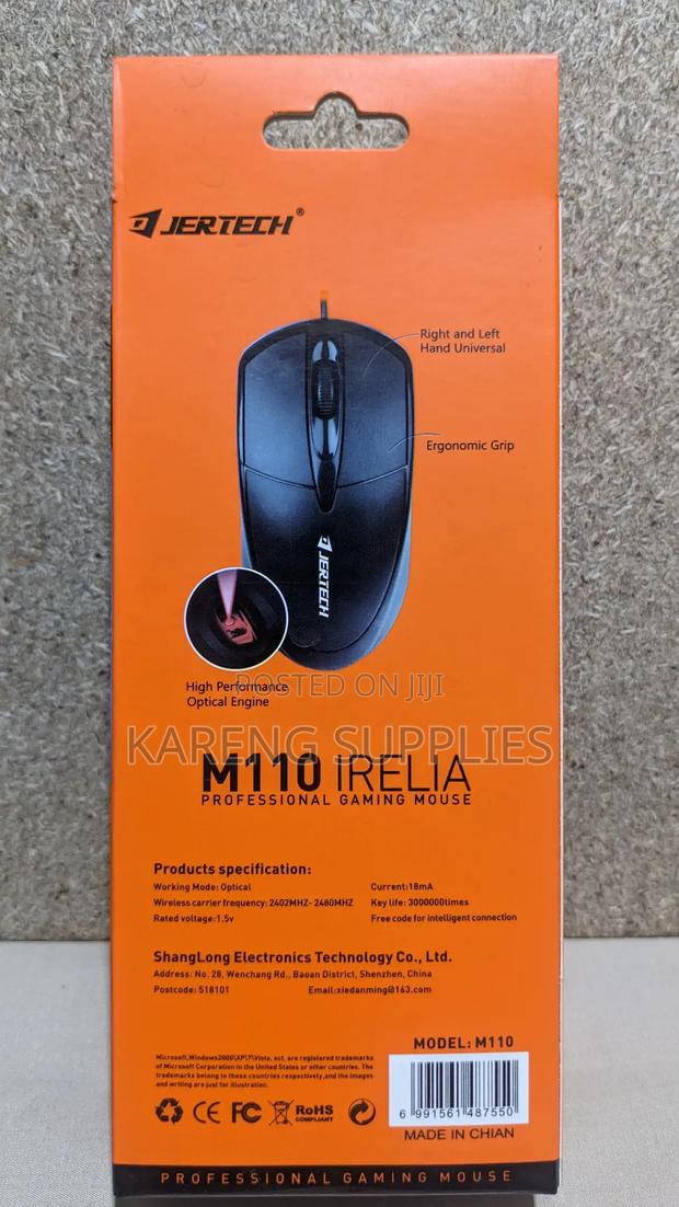 M110 Ireria Mouse - thumbnail 2
