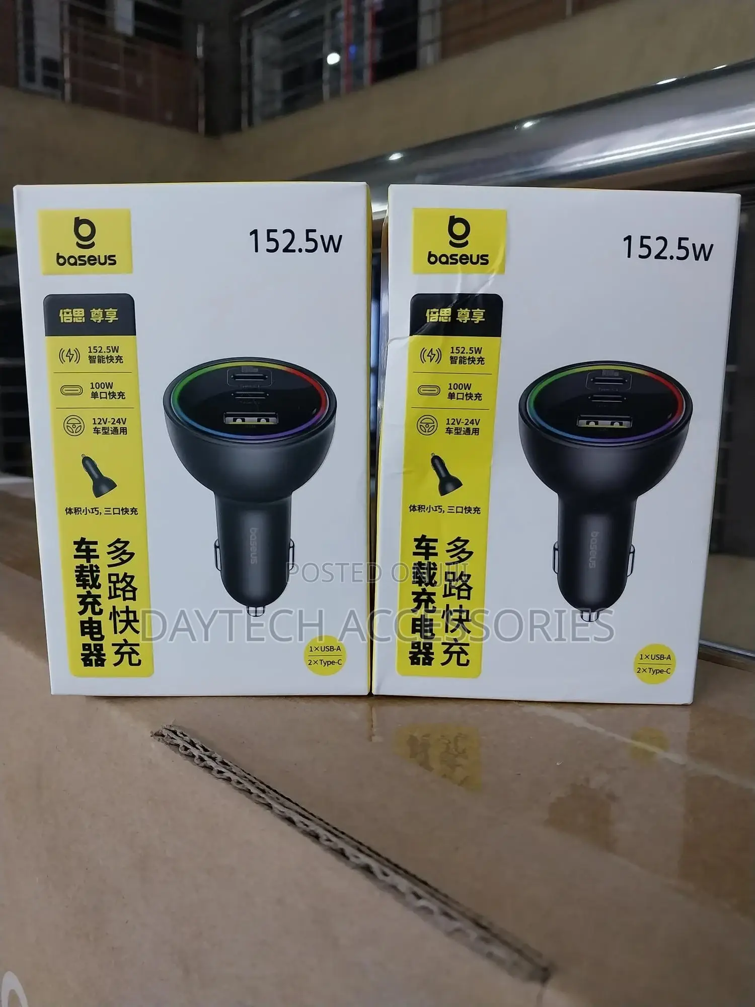 The Baseus Multi-Port Fast Charge Car Charger C+C+U 152.5w Set.