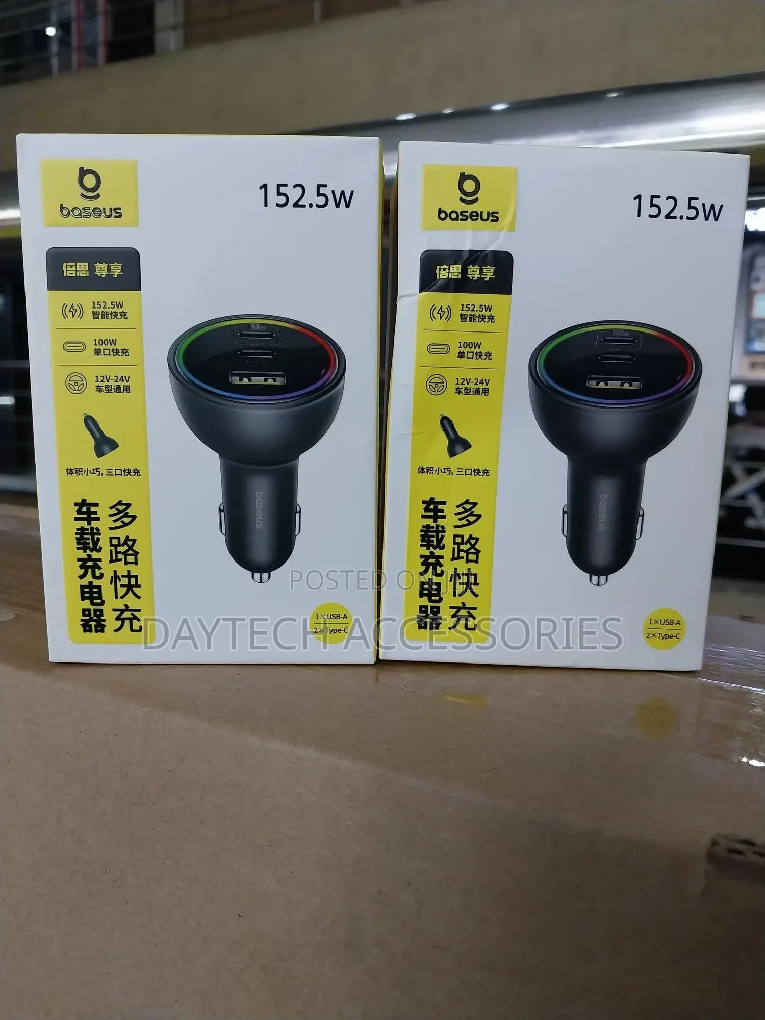 The Baseus Multi-Port Fast Charge Car Charger C+C+U 152.5w Set.