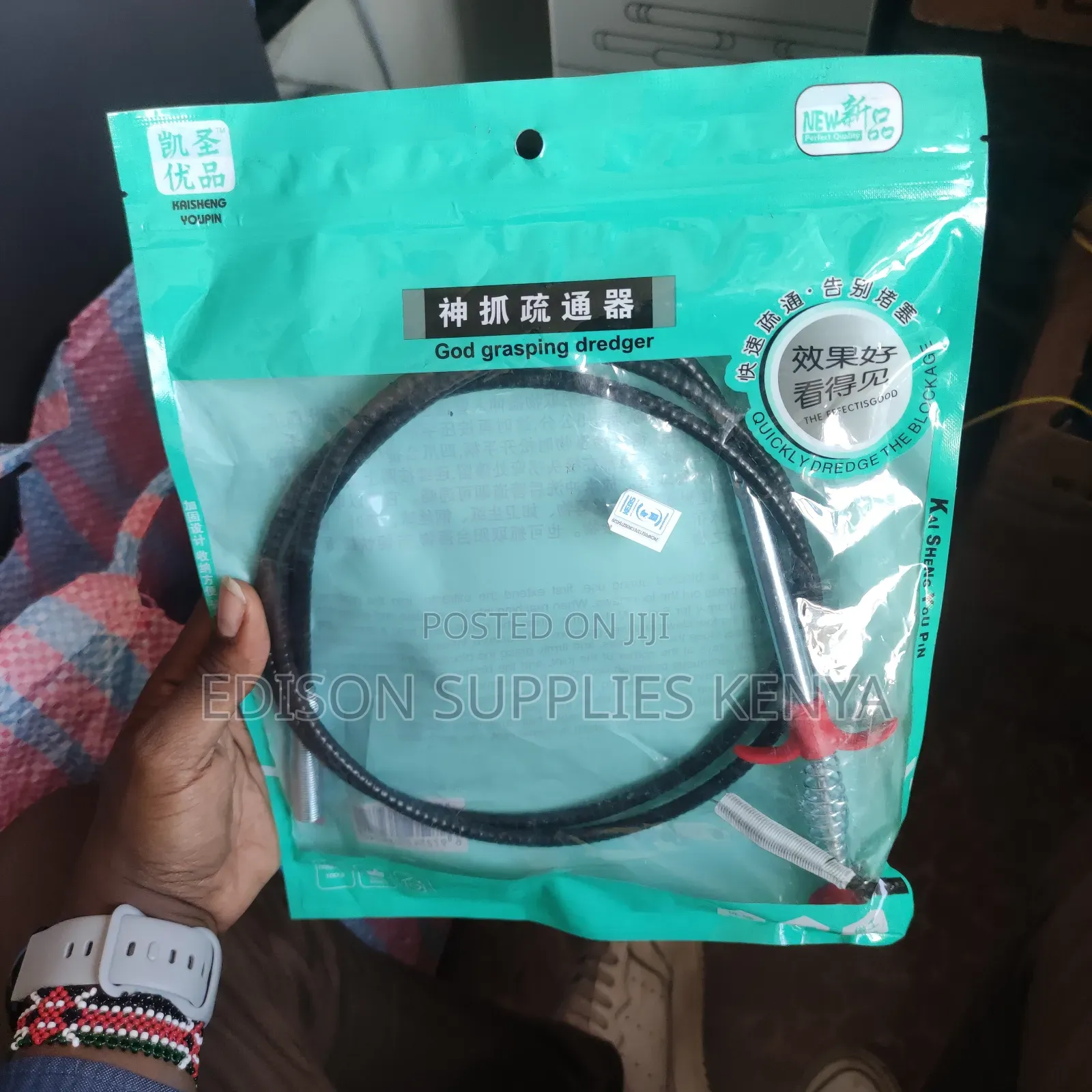 Drain Cleaner Spiral Snake Unclogger Sewer Sink Pick Up Tool