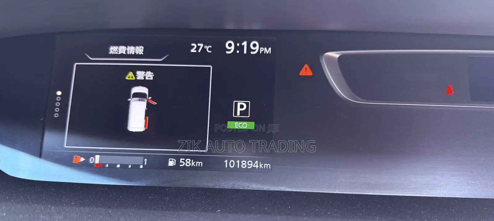 Nissan Serena 2018 White