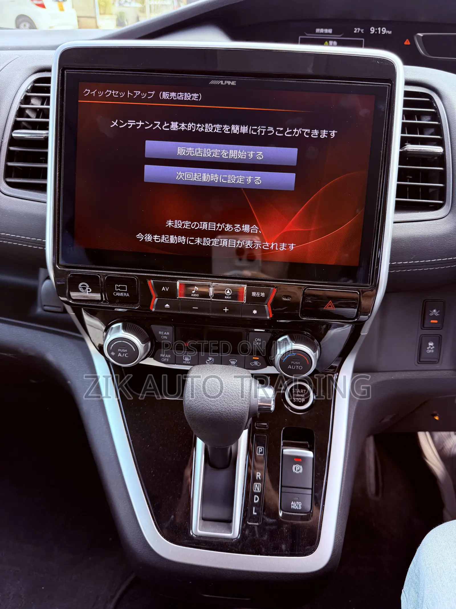 Nissan Serena 2018 White