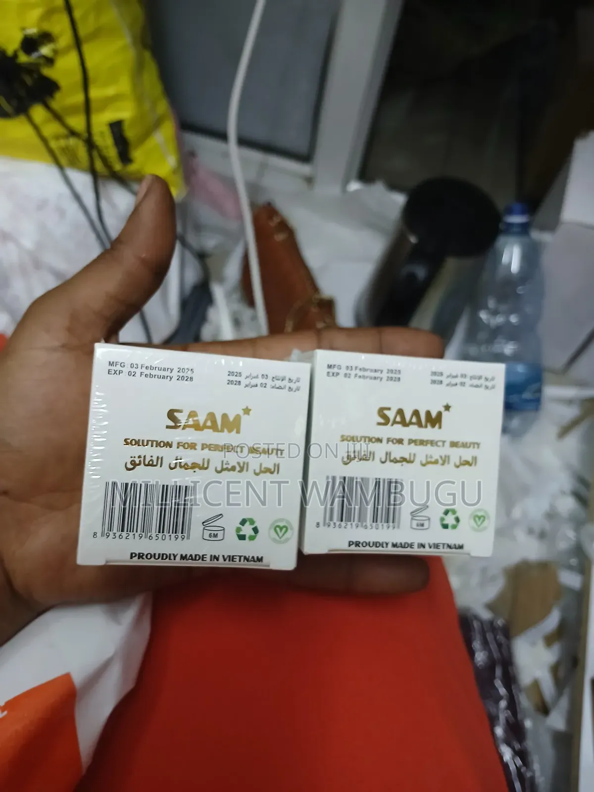 Originas Saam Cream With a Scanning Code