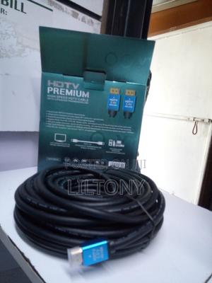 15 Meter Premium Hdmi Cable - main view