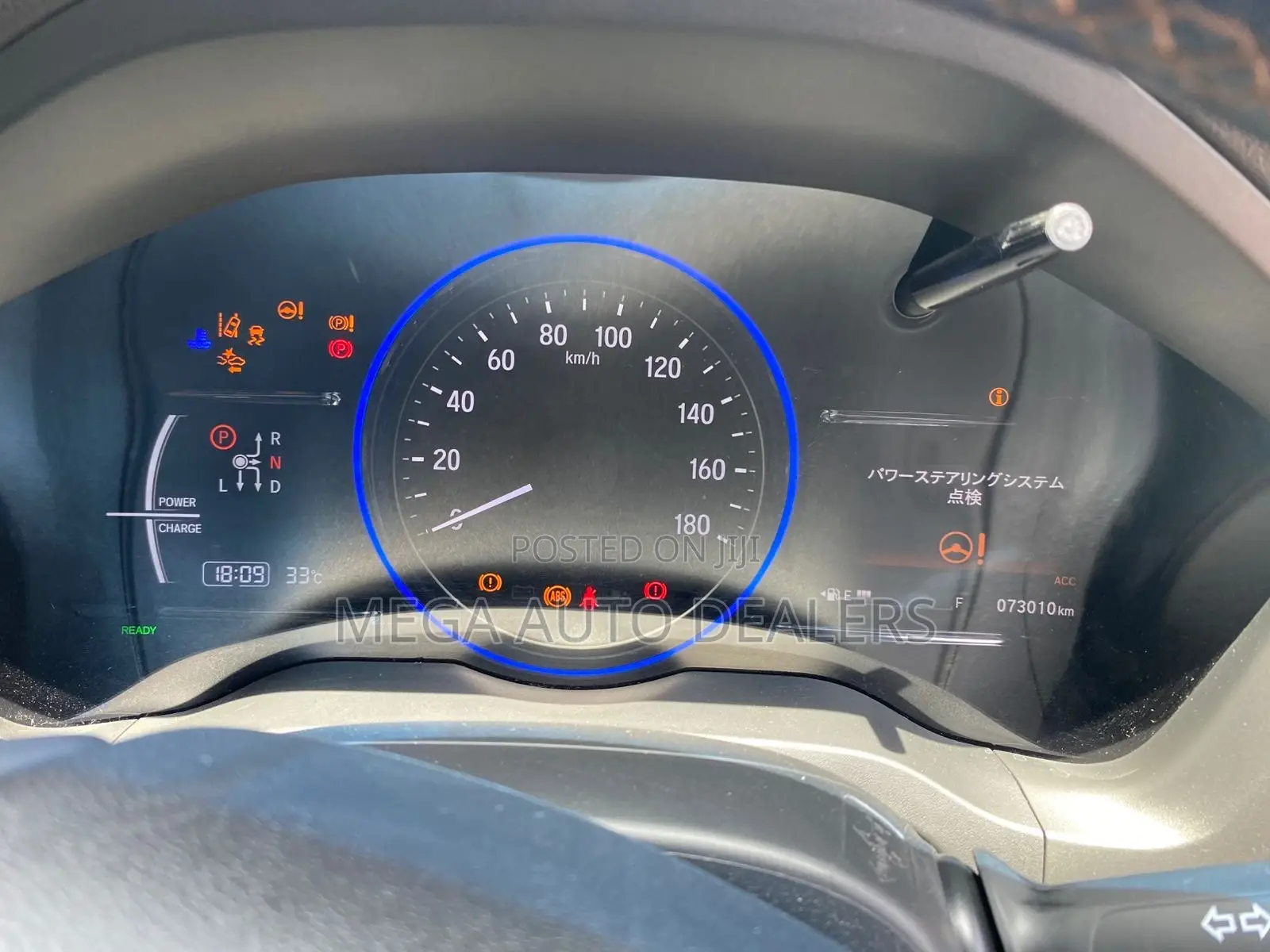 Honda Vezel 2018 Brown